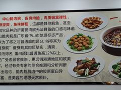 -红日饭店(裕隆三路店)