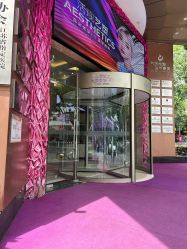 -南京康美美容医院·旗舰店