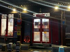 门面-炒豆合作社(东四总店)