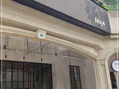 门面-INSA Korean Bistro饮鲨韩食酒馆