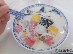 海南清补凉-江记甜品(罗湖店)