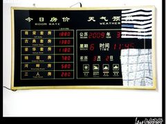 -松声马术俱乐部