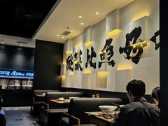 -太二酸菜鱼(财富购物中心店)