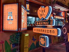 -南楼煎饼(南楼总店)