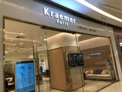 门面-Kraemer paris·苏豪路易士·嘉玛发廊