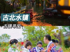 -沉浸北京·团建旅行·密室剧本杀·年会会议轰趴拓展