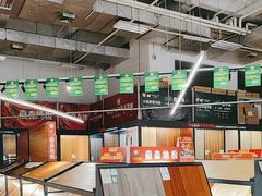 -百安居装修建材卖场(泰然店)