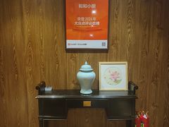 -和和小厨