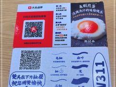 -马记永·兰州牛肉面(3019君尚店)