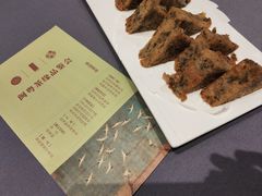 -宣和苑(华侨新村店)