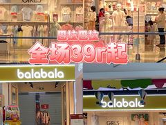 -深圳华盛奥特莱斯(华南一道店)