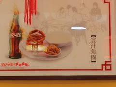 -姚记炒肝店(簋街店)