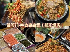 -青城甲(青城山店)
