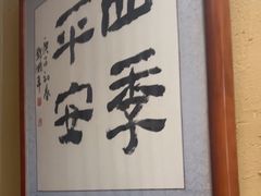 -李久其家民间餐厅(观沙岭公园店)