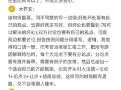 -新航道雅思托福·留学·考研培训(人民广场校区)