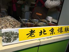 -南锣鼓巷