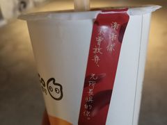 -CoCo都可(湖滨银泰店B区店)