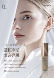 -半岛故事·法儿曼抗衰·indiba中心