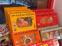 -味多美蛋糕(双合地铁店)