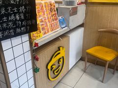 -N多寿司(五号路乐迪菜市场店)