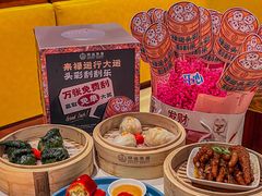 -禄运茶居·手工点心(猎德店)