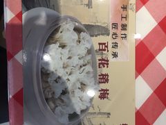 -太原面食店(解放路店)