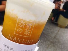 霸气芝士芒果-奈雪的茶(湖滨银泰in77C区PRO店)