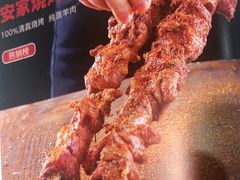 -直隶安家罩饼(复兴路店)