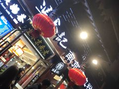 -冯鑫记南京鸭血粉丝汤(来燕路店)