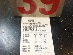 账单-熊记鸡粥瑞熊美食店(石岗大街店)
