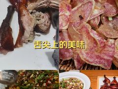 -老滇山寨•云南特色菜•地方菜•民族风情歌舞表演(金碧店)