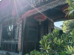 -和顺古镇