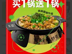 -淘蛙(广州荔胜广场店)