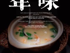 -潮人姐妹轩(海宁路店)
