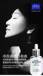 -雅曼妮spa美容养生