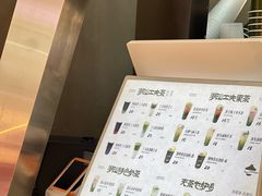 -茶月山·潮汕工夫茶饮(乐峰广场店)