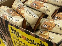 -茶颜悦色(重庆英利大融城LG层店)