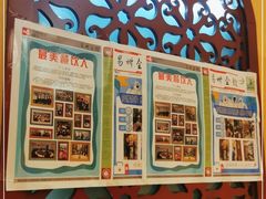 -忠顺斋易州印象烤鸭店(东关新村店)