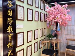 -学习谷日语培训日本留学·多语种外语教学(西单宣武分部)