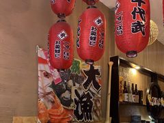 -千代武日本料理(开发区店)