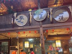 -徽三说·土徽菜·中国徽菜连锁品牌(阳湖总店)