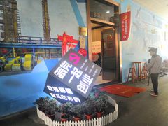 -上海长江软件园