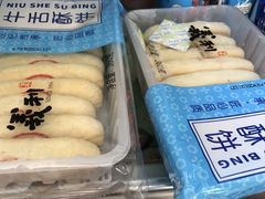 -百年义利(甜水园东里店)