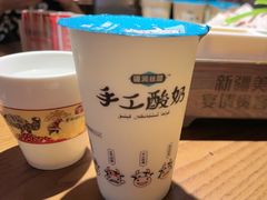 -相约·羊村小馆非遗手抓肉(七一酱园店)