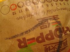 -汉堡王(上海虹口龙之梦)