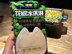 -烤匠麻辣烤鱼(双流明城购物中心店)