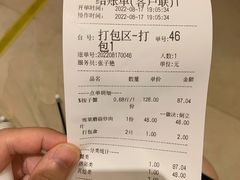 -小厨师·二十年沈家门小海鲜(百井坊巷店)