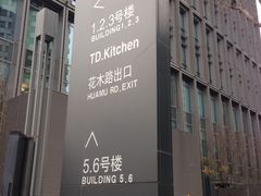 -陆家嘴世纪金融广场