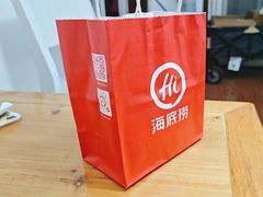 -海底捞火锅(关山保利店)