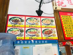 -龙记桂林米粉(国贸一九九五年店)